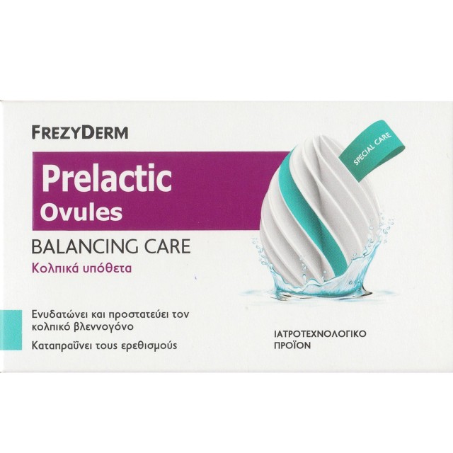 Frezyderm Prelactic Ovules Κολπικά Υπόθετα για Ενυδάτωση και Προστασία του Κολπικού Βλεννογόνου 10τμχ