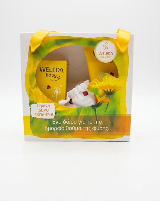 WELEDA Παιδικό σετ δώρου(ΣΑΜΠΟΥΑΝ&ΑΦΡΟΛΟΥΤΡΟ 200ML+ΚΡΕΜΑ ΑΛΛΑΓΗΣ ΠΑΝΑΣ 75ML)