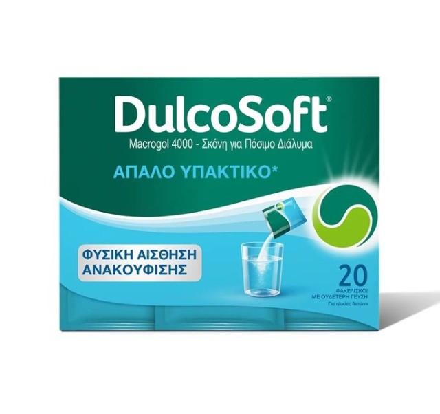 DulcoSoft Σκόνη για Πόσιμο Διάλυμα κατα της Δυσκοιλιότητας 20 Φακελίσκοι