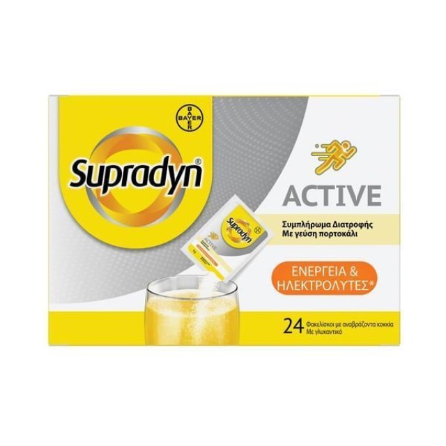 SUPRADYN Active Ενέργεια + Ηλεκτρολύτες 24 Φακελίσκοι