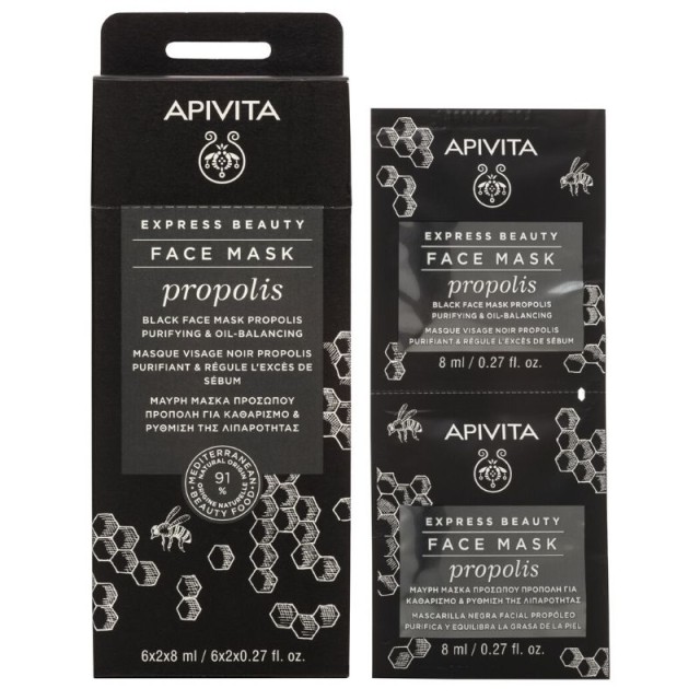 APIVITA Express Beauty Black Face Mask Propolis, Μαύρη Μάσκα προσώπου Πρόπολη για καθαρισμό και ρύθμιση λιπαρότητας,2x8ml