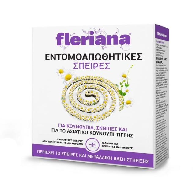 Power Health Fleriana Εντομοαπωθητικές Σπείρες για Κουνούπια για Σκνίπες και για το Κουνούπι Τίγρης 10τμχ