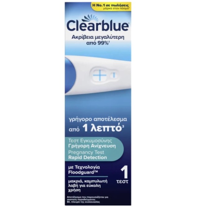 Clearblue Τεστ Εγκυμοσύνης Γρήγορη Ανίχνευση Αποτέλεσμα μόλις σε 1 λεπτό 1τμχ