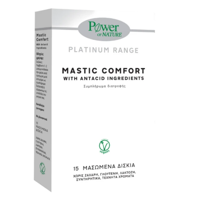Power Health Mastic Comfort 15 μασώμενες ταμπλέτες