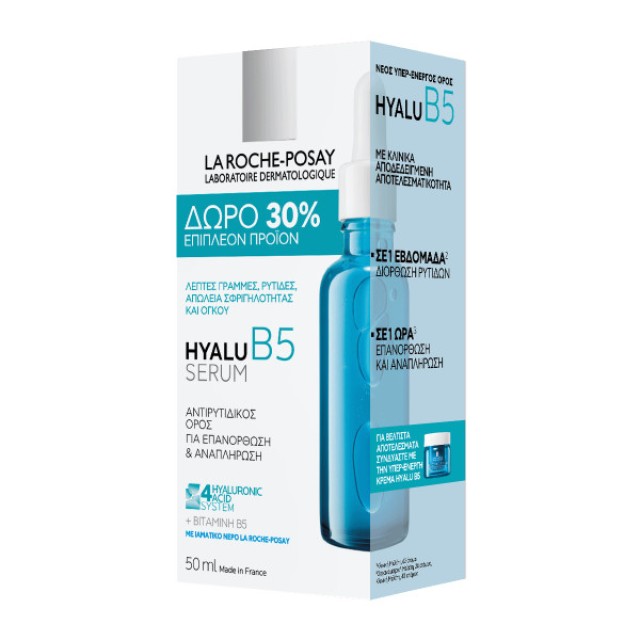 La Roche Posay Hyalu B5 Suractivated Serum Αντιρυτιδικός Ορός για Επανόρθωση & Αναπλήρωση (Δώρο 30% Επιπλέον Προϊόν), 50ml