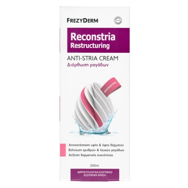 Frezyderm Reconstria Restructuring Cream Κρέμα Διόρθωσης Ραγάδων, 200ml