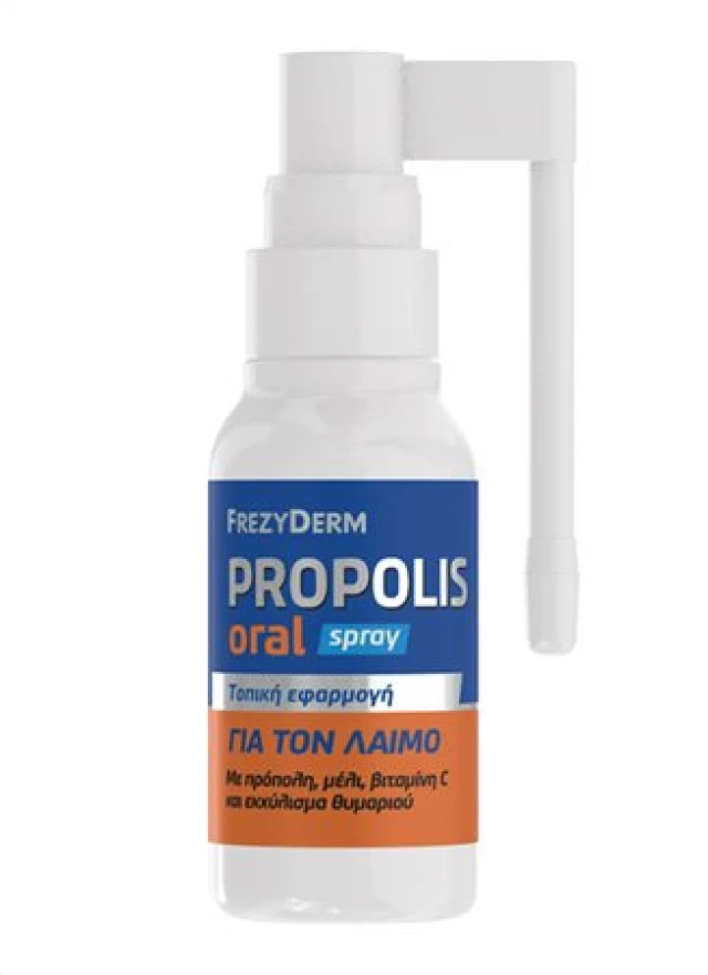 FREZYDERM Propolis Oral Spray - Στοματικό Σπρέϊ Πρόπολης, 30ml
