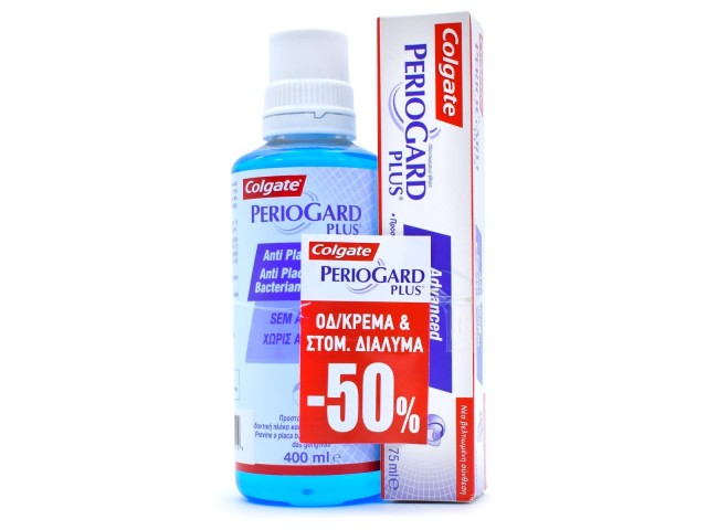 Colgate PerioGard Plus Στοματικό διάλυμα 400ml + Οδοντόπαστα 75ml