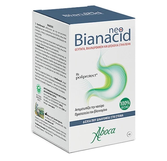 ABOCA NEO BIANACID CHEWABLE 45CAPS