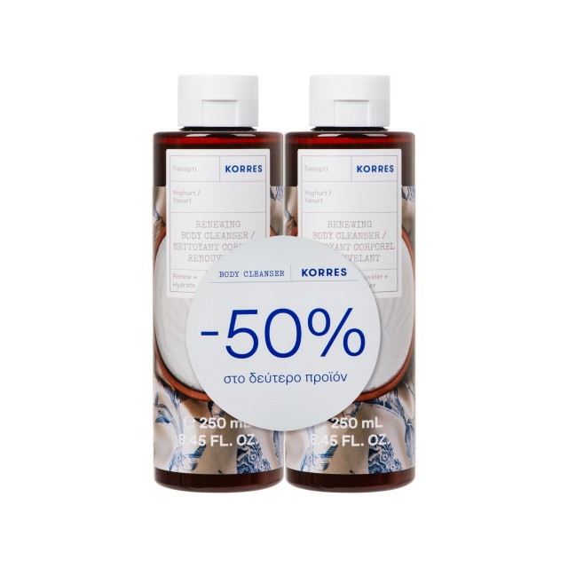 KORRES Set Γιαούρτι Αφρόλουτρο 2x250ml -50% στο Δεύτερο Προϊόν