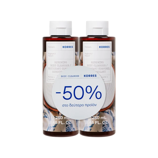 KORRES Set Γιαούρτι Αφρόλουτρο 2x250ml -50% στο Δεύτερο Προϊόν