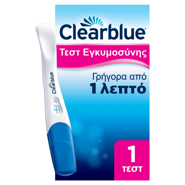Clearblue Τεστ Εγκυμοσύνης Γρήγορη Ανίχνευση Αποτέλεσμα μόλις σε 1 λεπτό 1τμχ