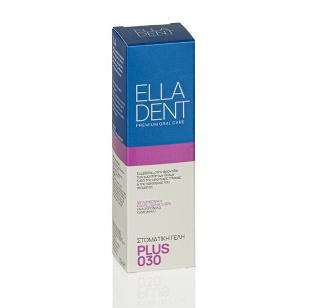 Elladent Gel Plus 0,30 Στοματική Γέλη 30ml