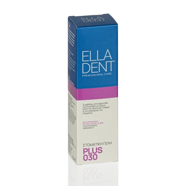 Elladent Gel Plus 0,30 Στοματική Γέλη 30ml