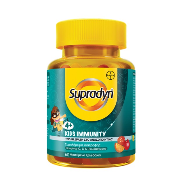 Supradyn Kids Immunity Παιδικό Συμπλήρωμα Διατροφής για το Ανοσοποιητικό 60 Μασώμενα Ζελεδάκια