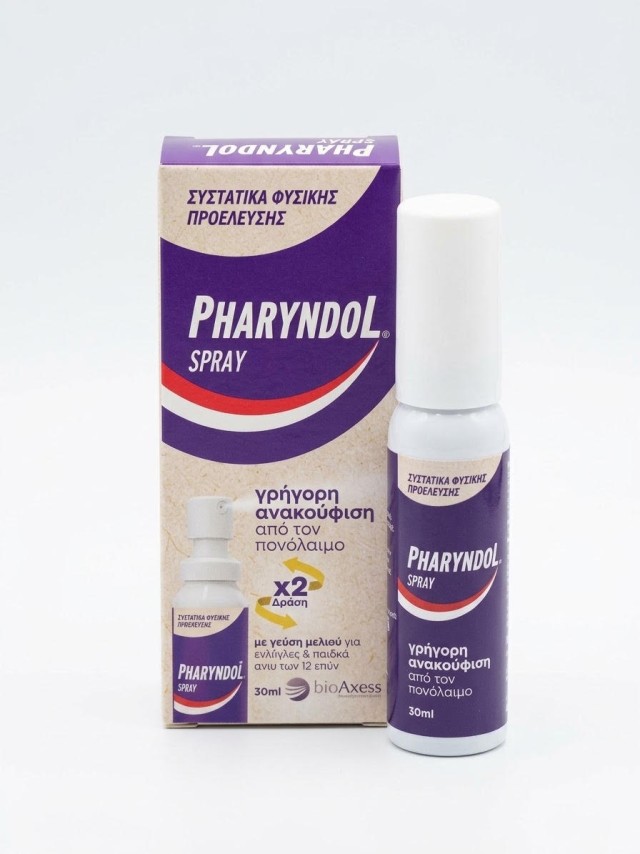 Pharyndol Spray Άμεση Ανακούφιση από τον Πονόλαιμο 30ml