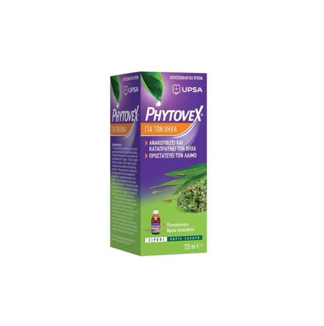 Phytovex Φυτικό Σιρόπι για τον Βήχα 120ml