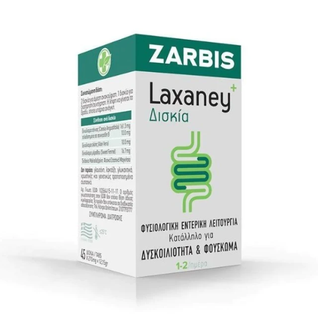 ZARBIS Laxaney Φυτικό Συμπλήρωμα Διατροφής με Εκχυλίσματα Σέννας, Αλόης & Μάραθου για τη Φυσιολογική Εντερική Λειτουργία, Κατά της Δυσκοιλιότητας & του Φουσκώματος 45 Δισκία