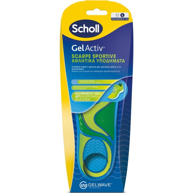 Scholl Gel Activ Πάτοι για Αθλητικά Υποδήματα Large (Νο40 - 46,5) 2τμχ