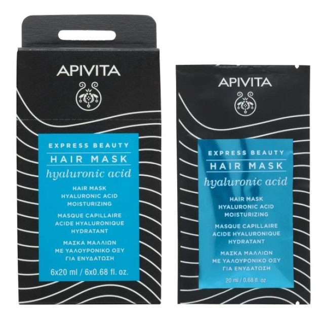 Apivita Express Beauty Hyaluronic Acid Moisturizing Μάσκα Μαλλιών για Ενυδάτωση με Υαλουρονικό Οξύ 20ml