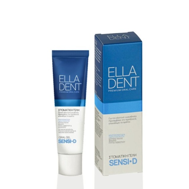 Elladent Sensi D Gel Στοματική Γέλη για τα Ευαίσθητα Δόντια, 30ml