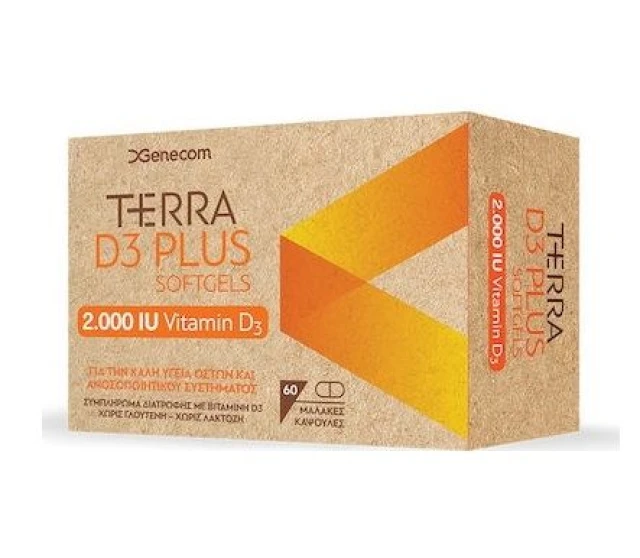 Genecom Terra D3 Plus 2000iu 60 μαλακές κάψουλες