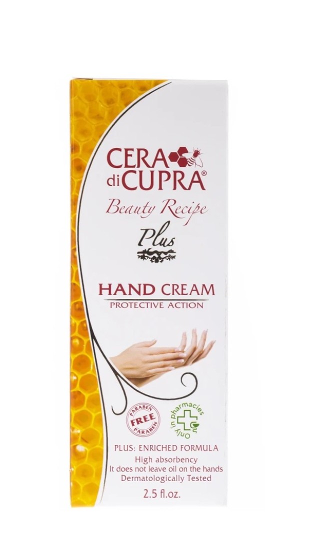 Cera di Cupra Plus Κρέμα Χεριών με Κερί Μέλισσας 75ml