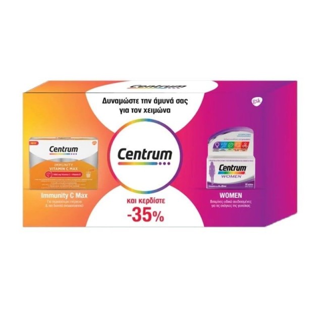 Centrum Promo Immunity Vitamin C Max - Συμπλήρωμα Διατροφής Βιταμίνης C, 14 φακελάκια + Women - Συμπλήρωμα Διατροφής Για Γυναίκες, 30 δισκία