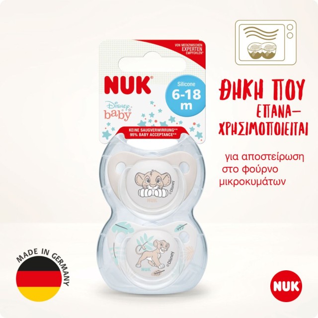Nuk Disney Baby Πιπίλες Σιλικόνης για 6-18 μηνών Lion King 2τμχ
