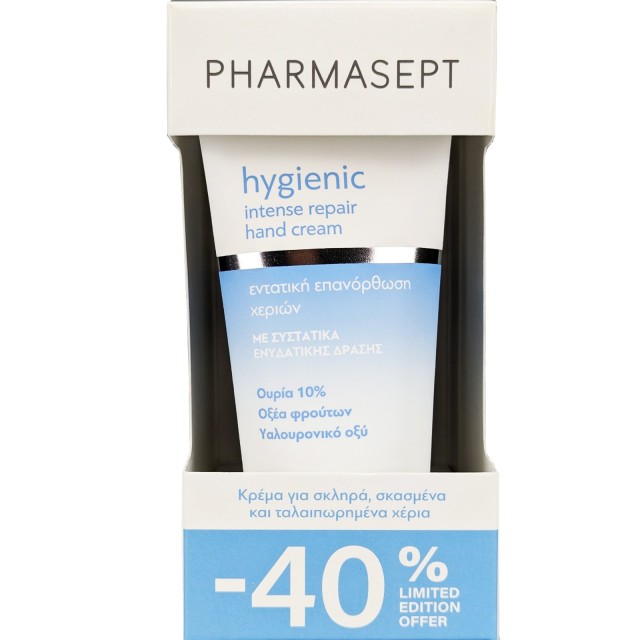 PHARMASEPT Promo Hygienic Ενυδατική Κρέμα Χεριών 2x75ml