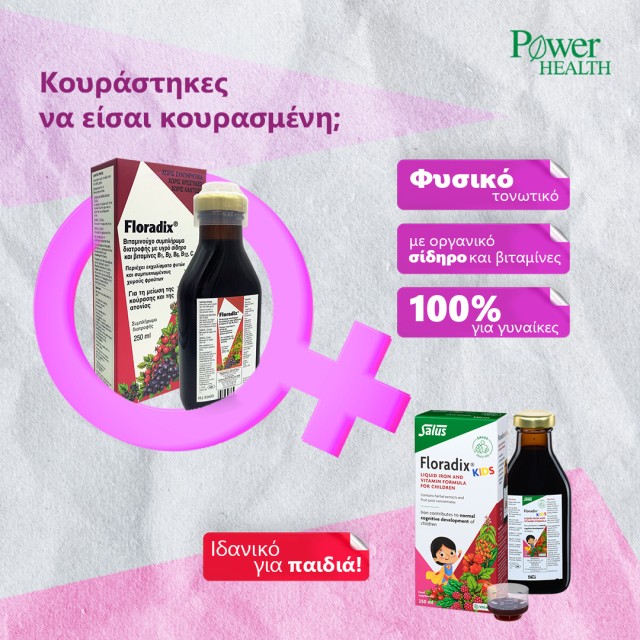 Power Health Floradix