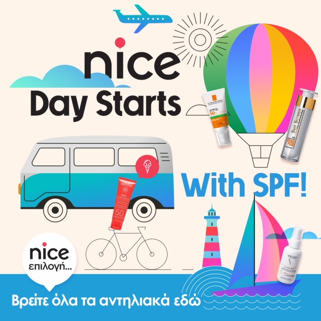 A Nice Day Starts with SPF!