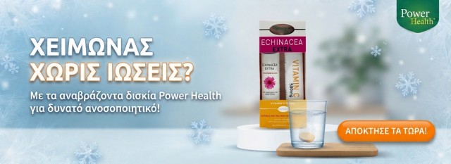 Power Health