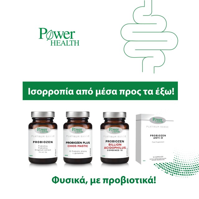 Power Health Probiozen