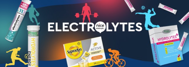 Ηλεκτρολύτες