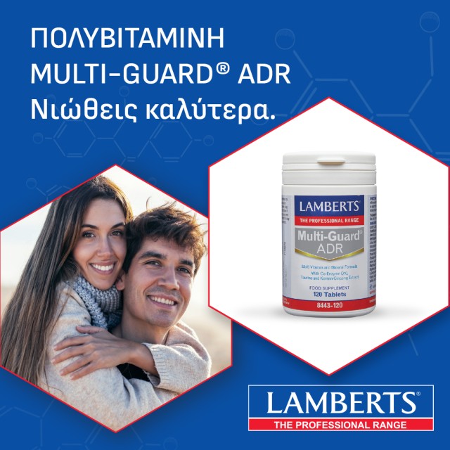 Lamberts